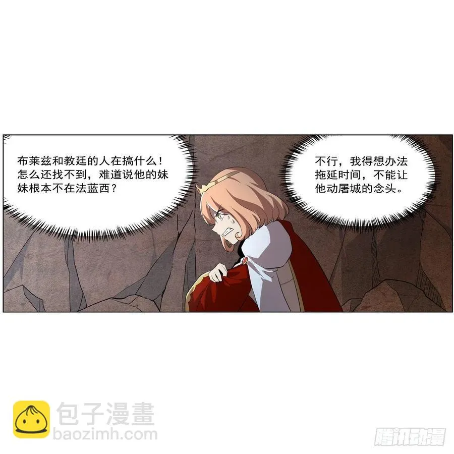 第242话 背刺 第54页