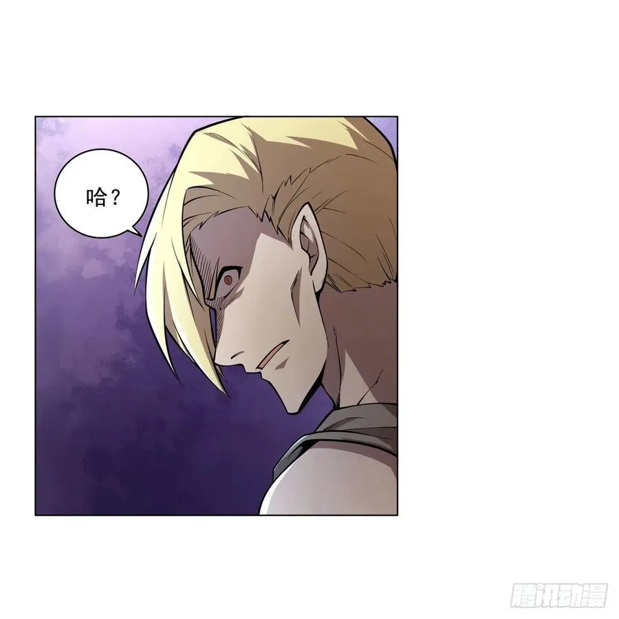 第242话 背刺 第57页