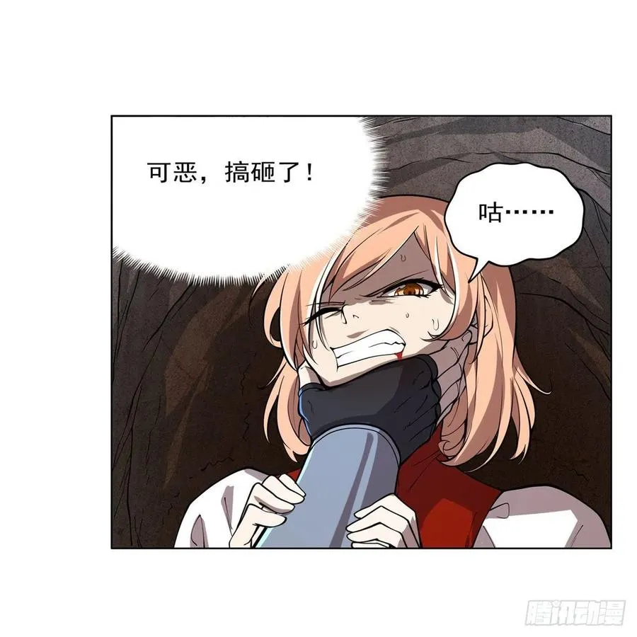 第242话 背刺 第62页