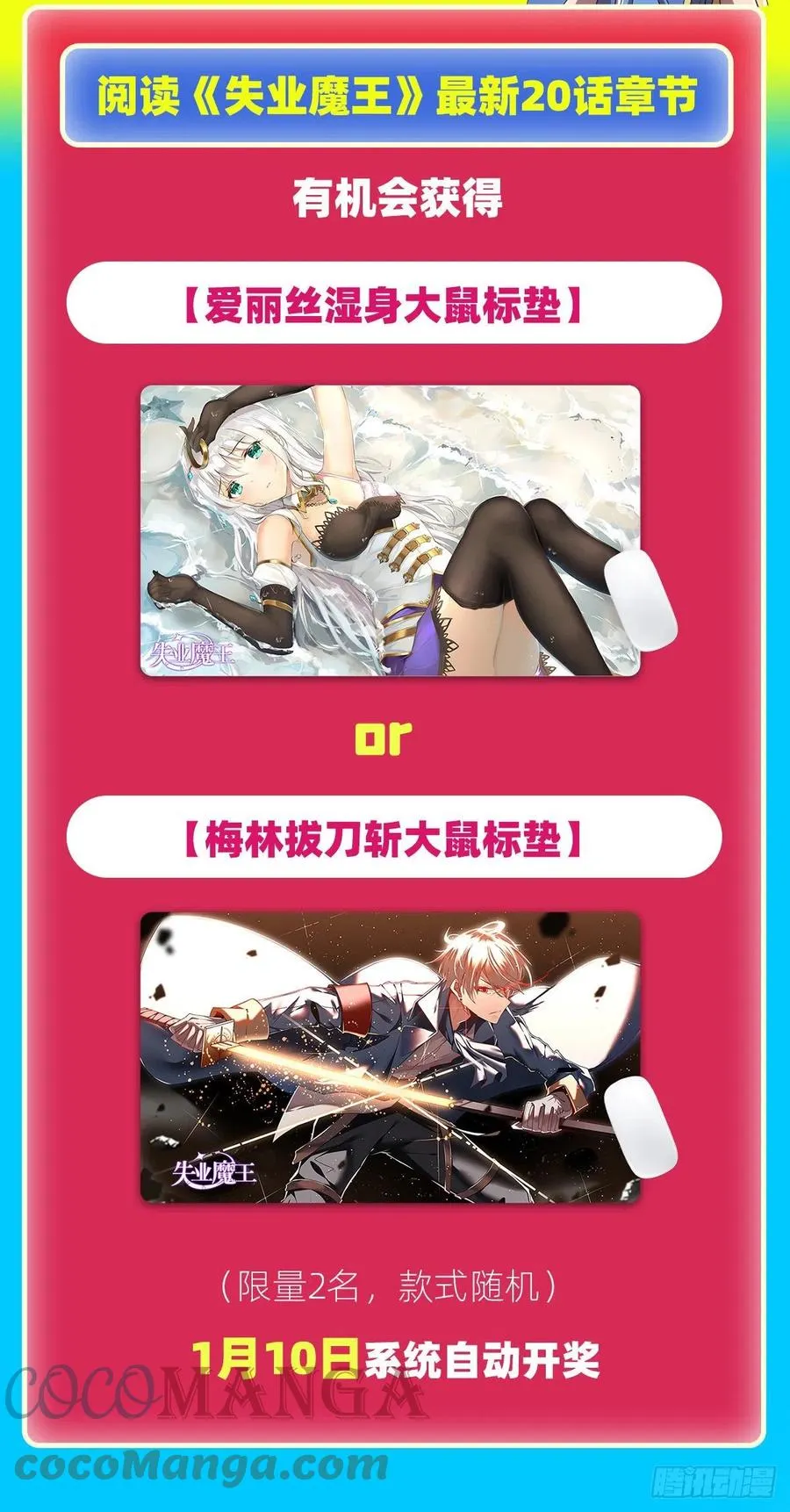 第242话 背刺 第64页