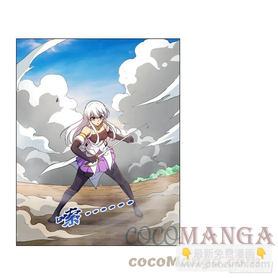 第243话 梅林王子 第19页