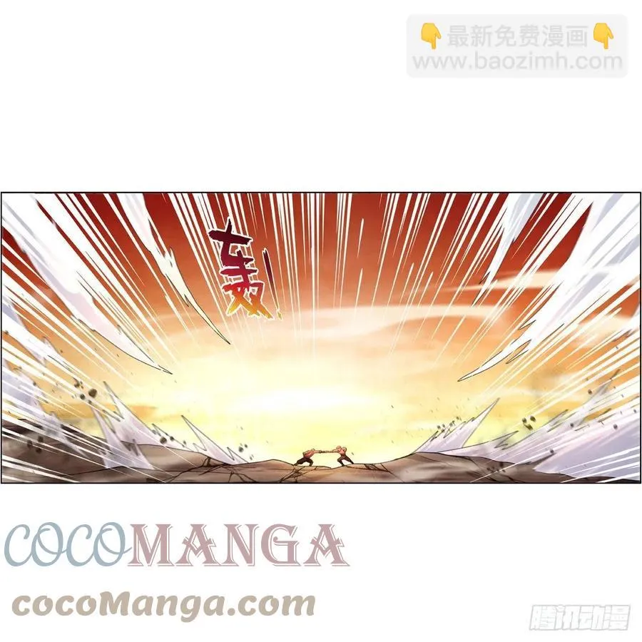 第243话 梅林王子 第46页
