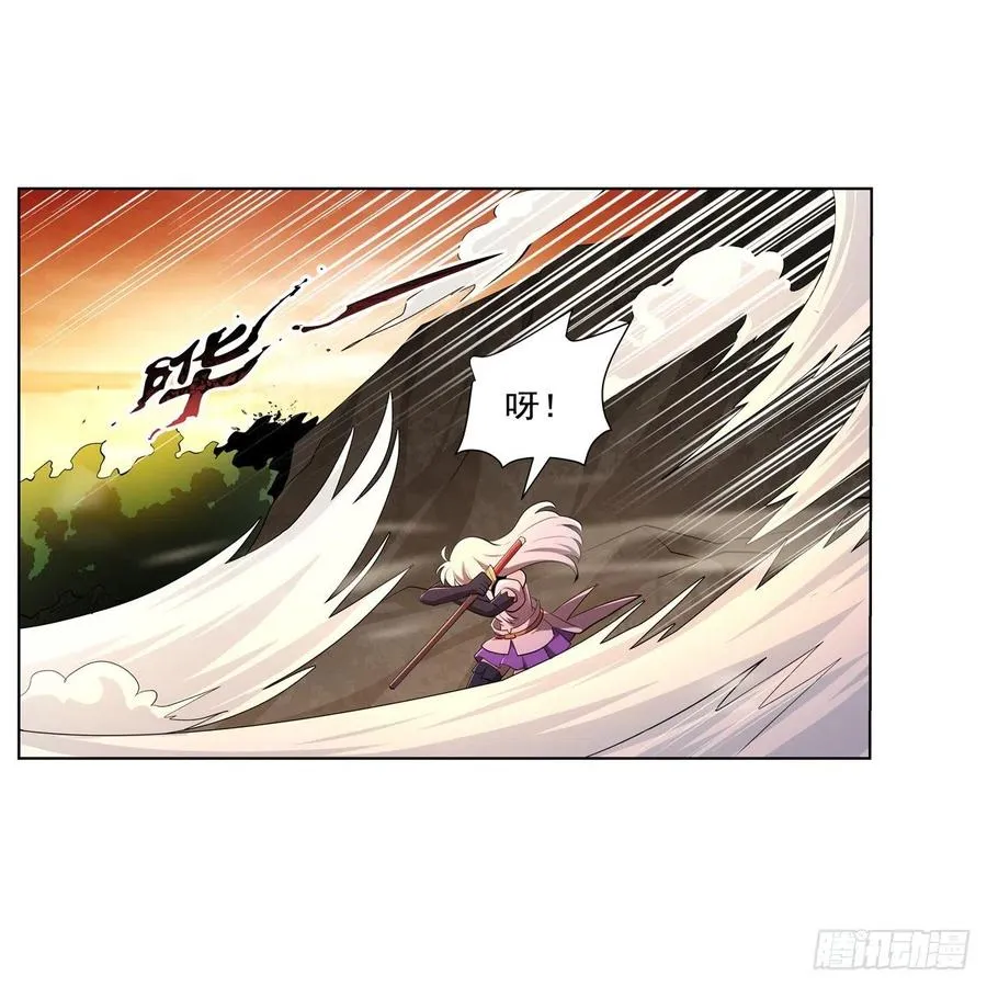 第243话 梅林王子 第47页