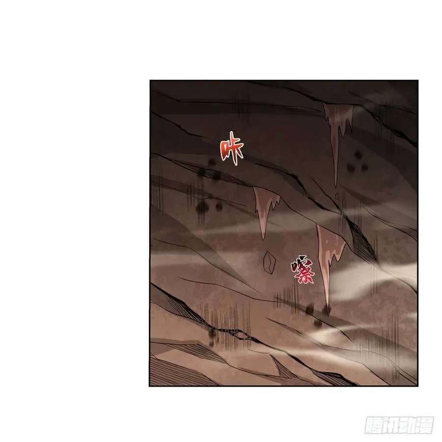 第243话 梅林王子 第48页