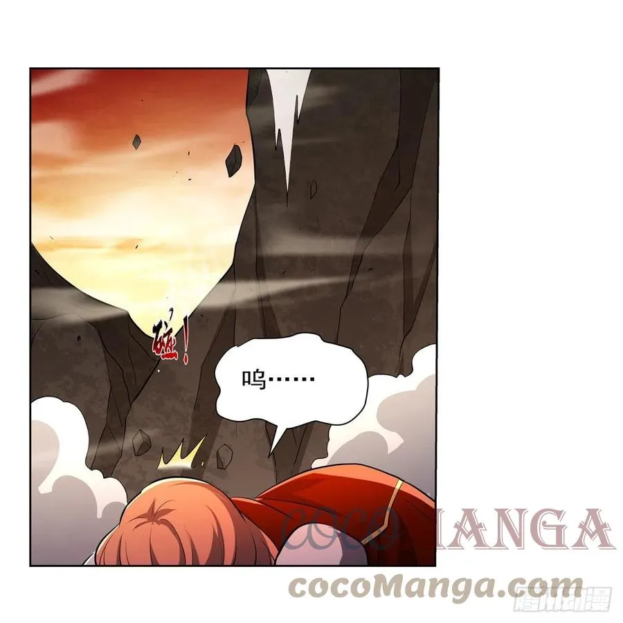第243话 梅林王子 第49页