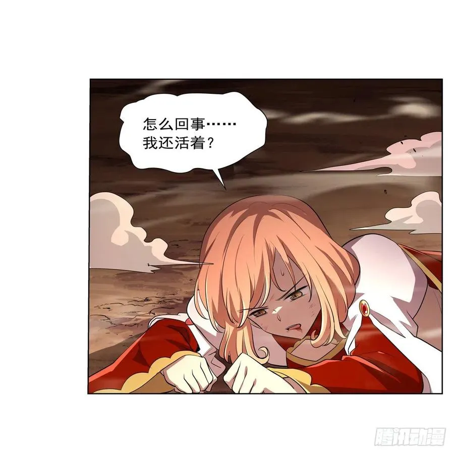 第243话 梅林王子 第50页