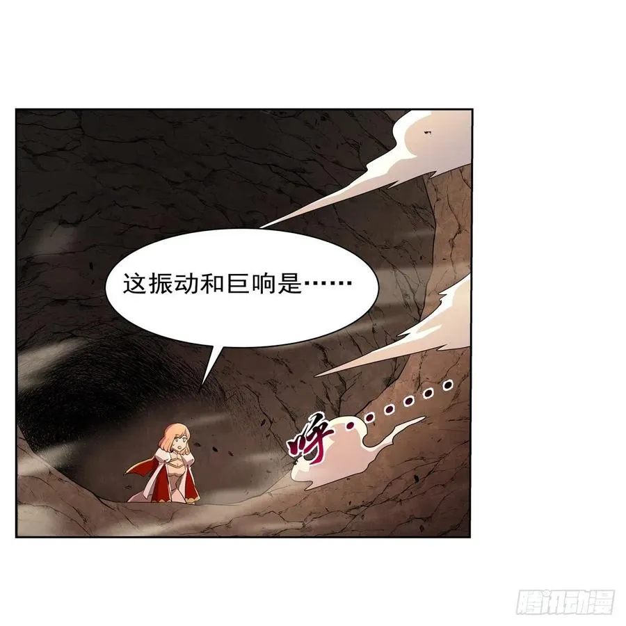 第243话 梅林王子 第51页