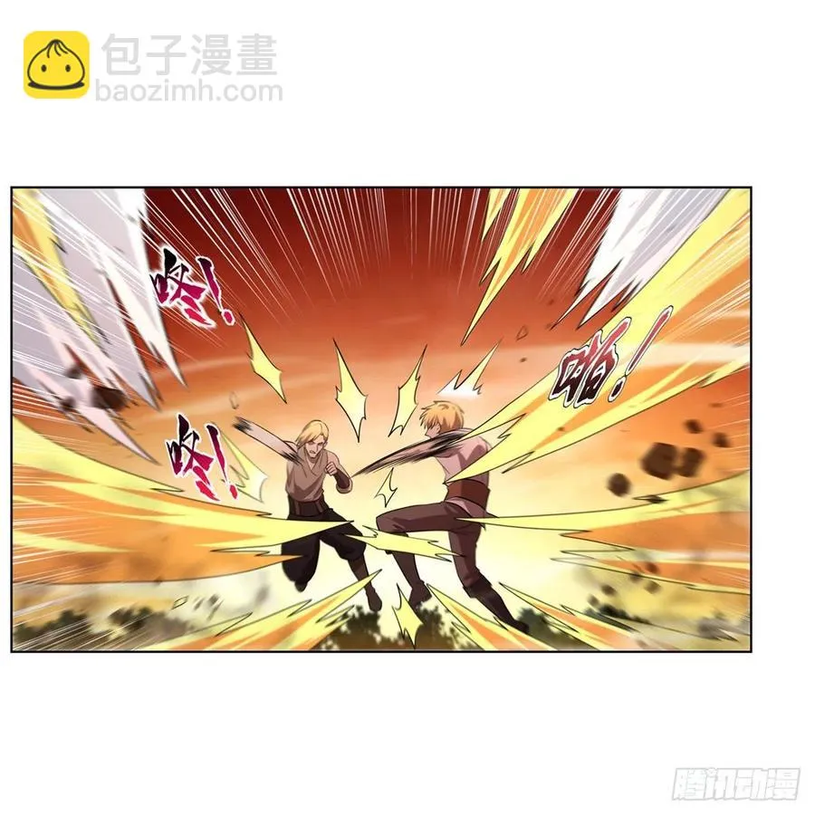 第243话 梅林王子 第54页