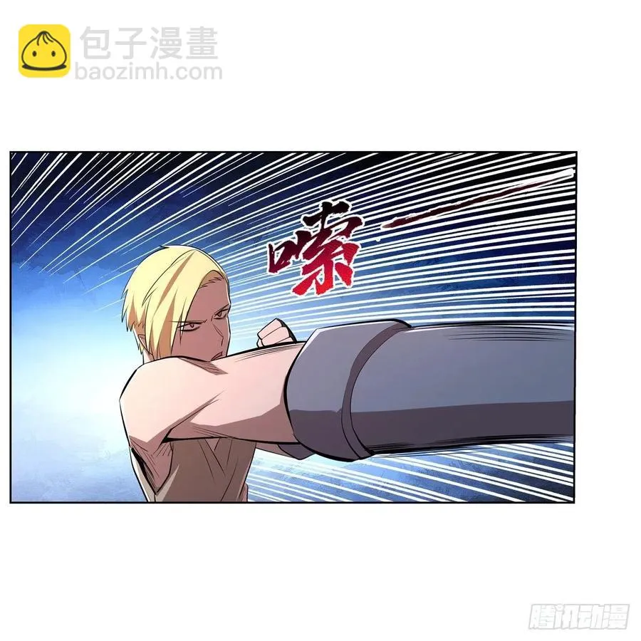 第243话 梅林王子 第56页
