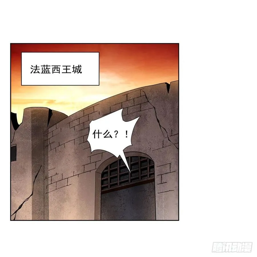 第244话 肉搏 第2页