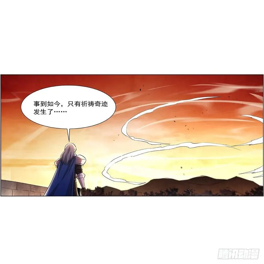 第244话 肉搏 第6页