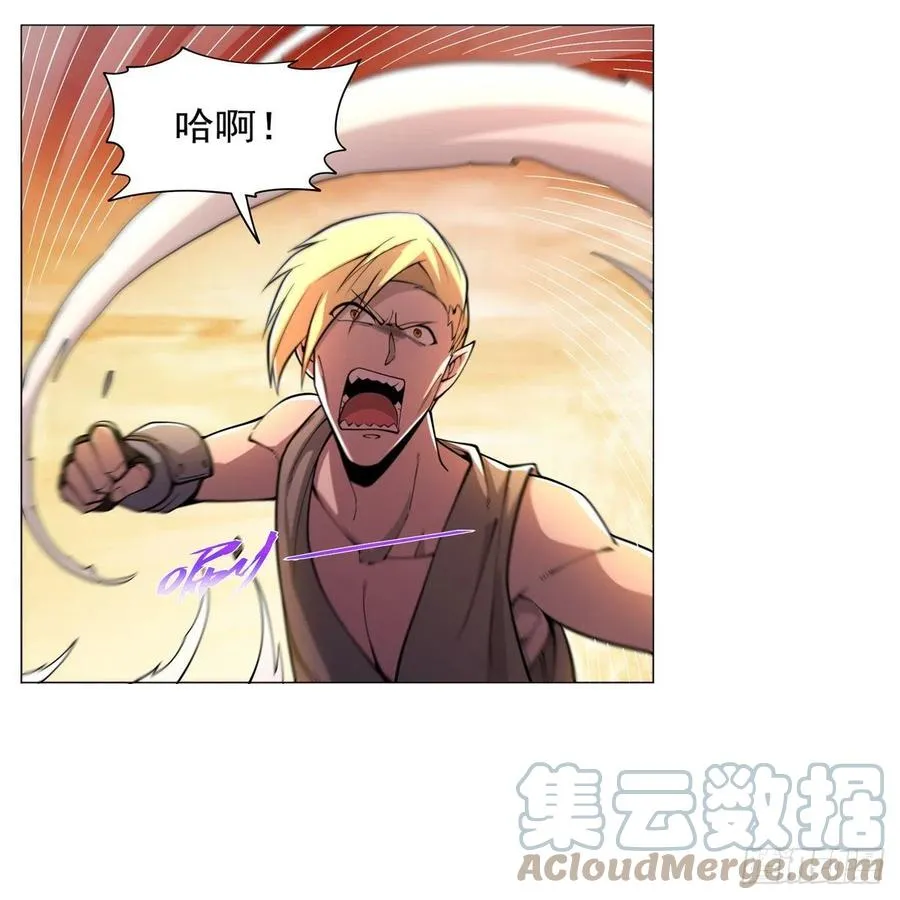 第244话 肉搏 第7页