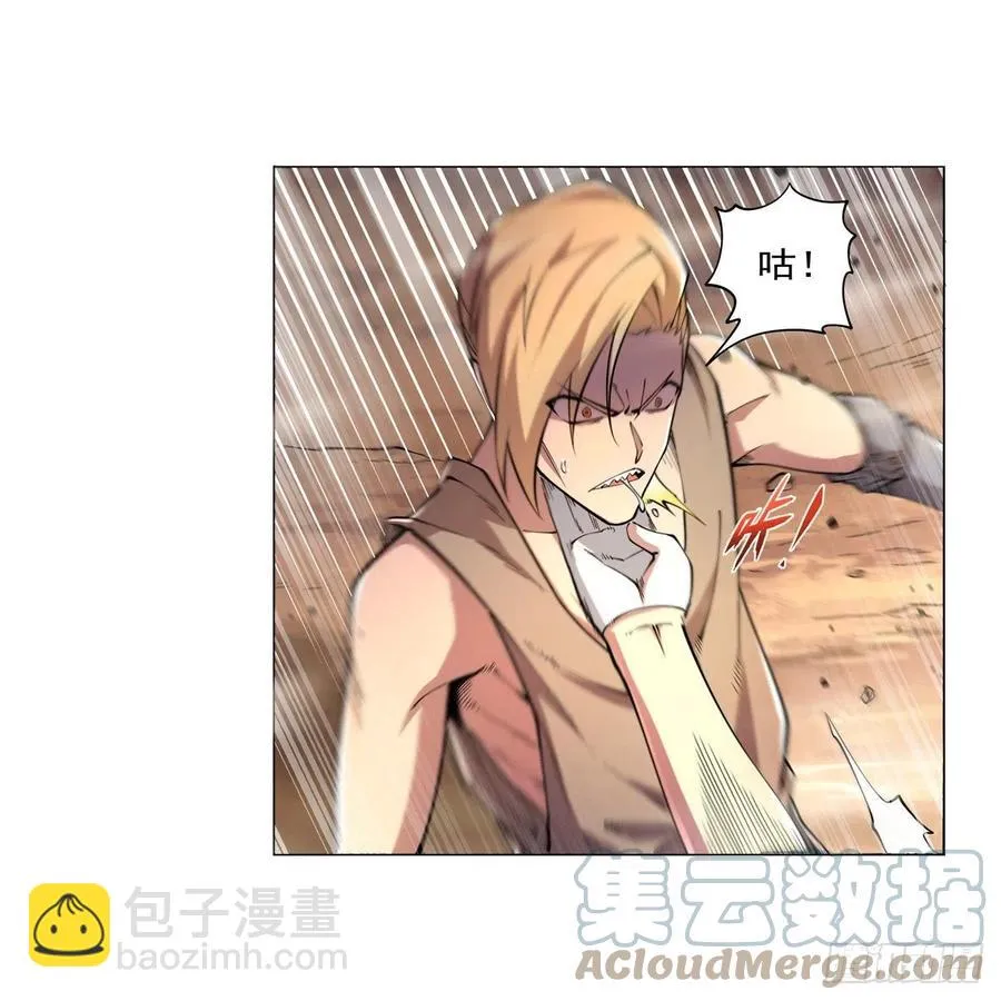 第244话 肉搏 第10页