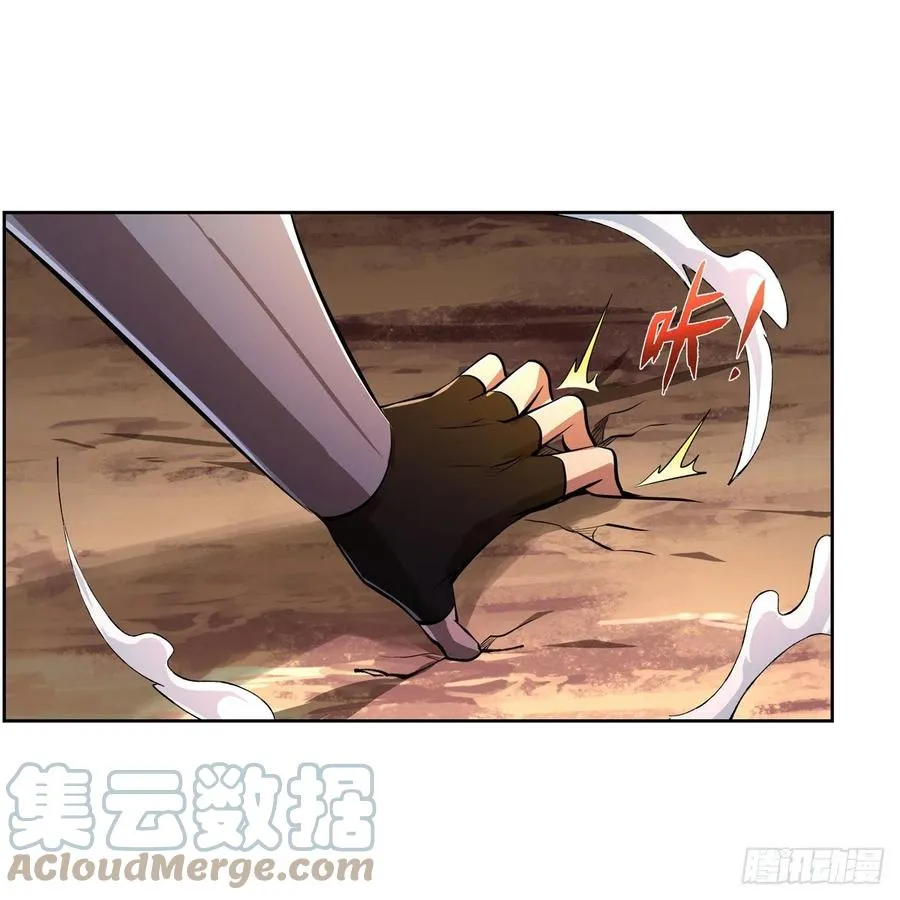 第244话 肉搏 第13页