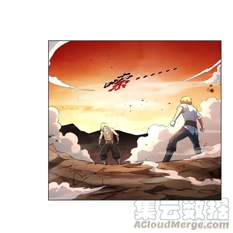 第244话 肉搏 第16页
