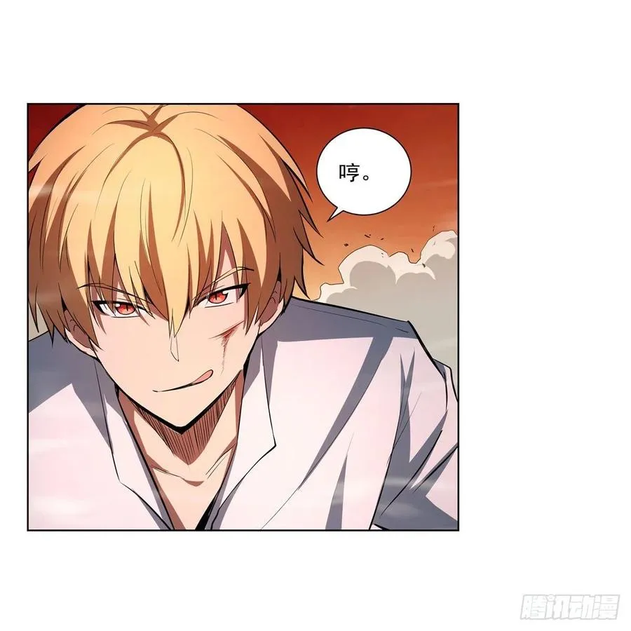 第244话 肉搏 第17页