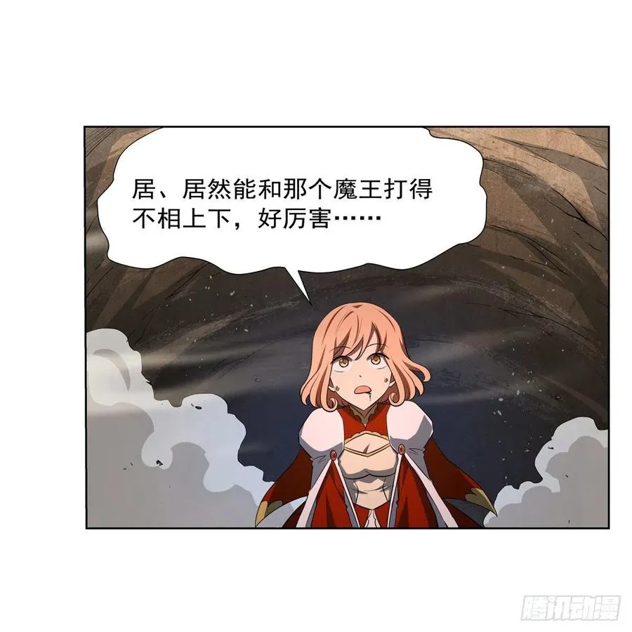 第244话 肉搏 第20页