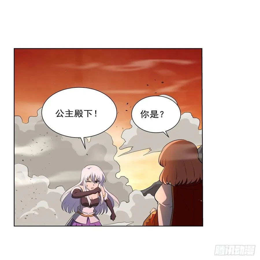 第244话 肉搏 第21页