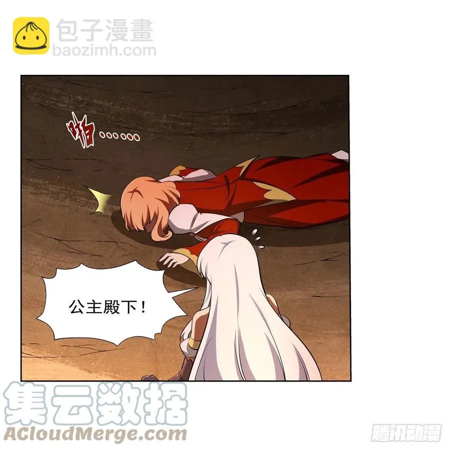 第244话 肉搏 第25页