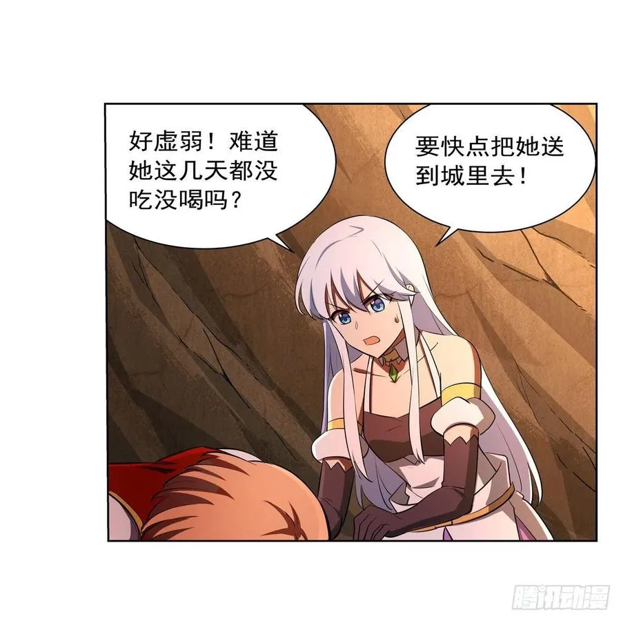 第244话 肉搏 第26页
