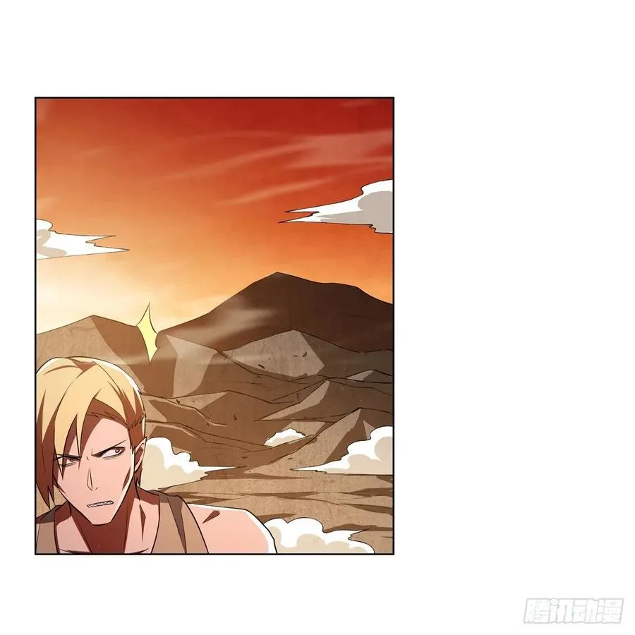 第244话 肉搏 第27页