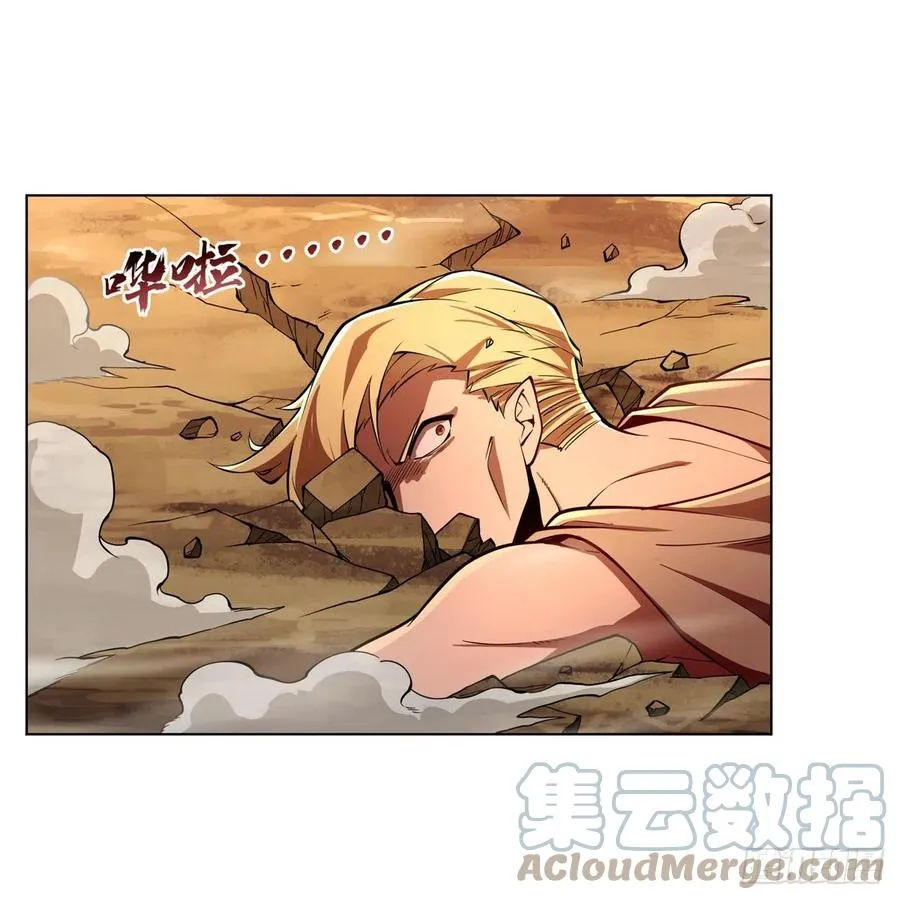 第244话 肉搏 第31页
