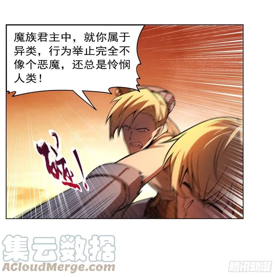 第244话 肉搏 第34页