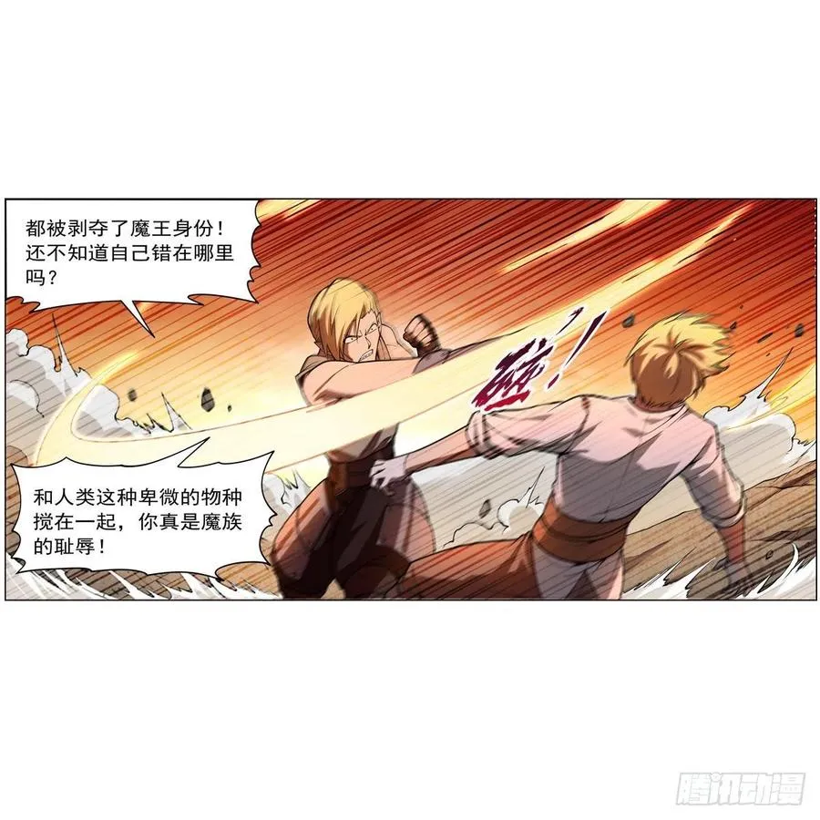 第244话 肉搏 第36页