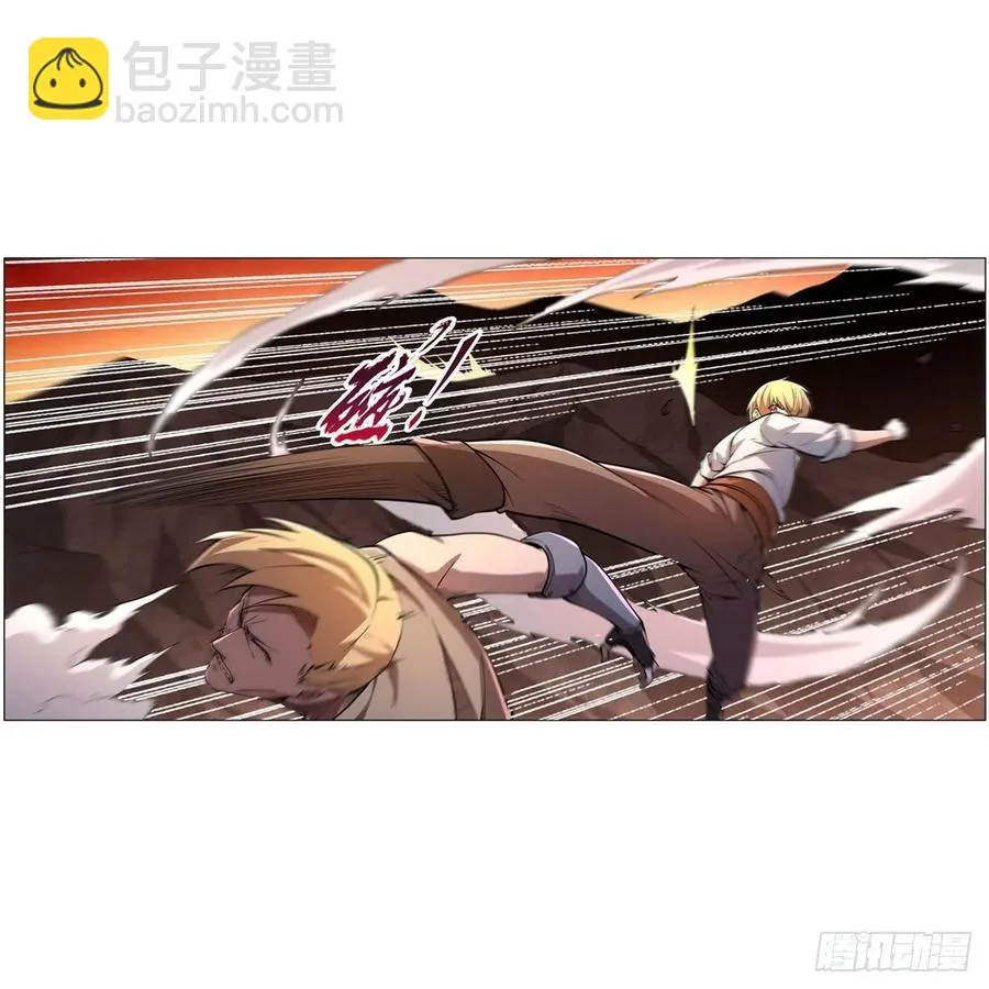 第244话 肉搏 第41页