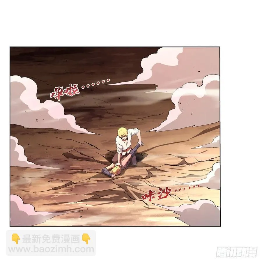 第244话 肉搏 第44页
