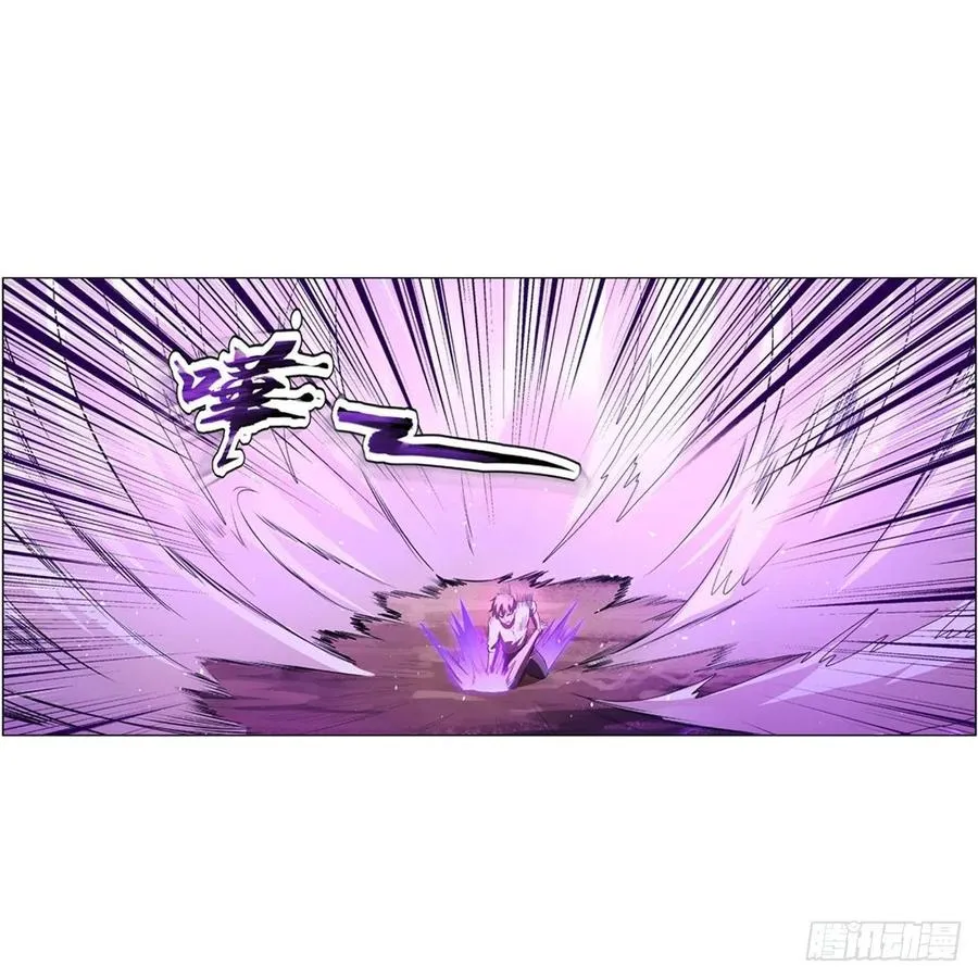 第244话 肉搏 第47页