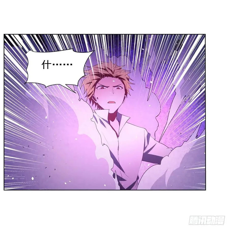第244话 肉搏 第48页