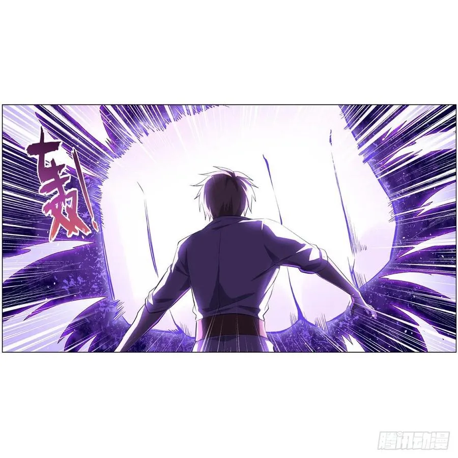 第244话 肉搏 第50页