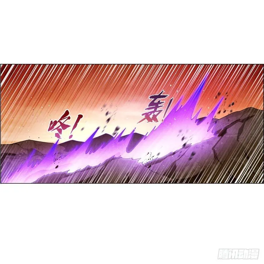 第244话 肉搏 第51页