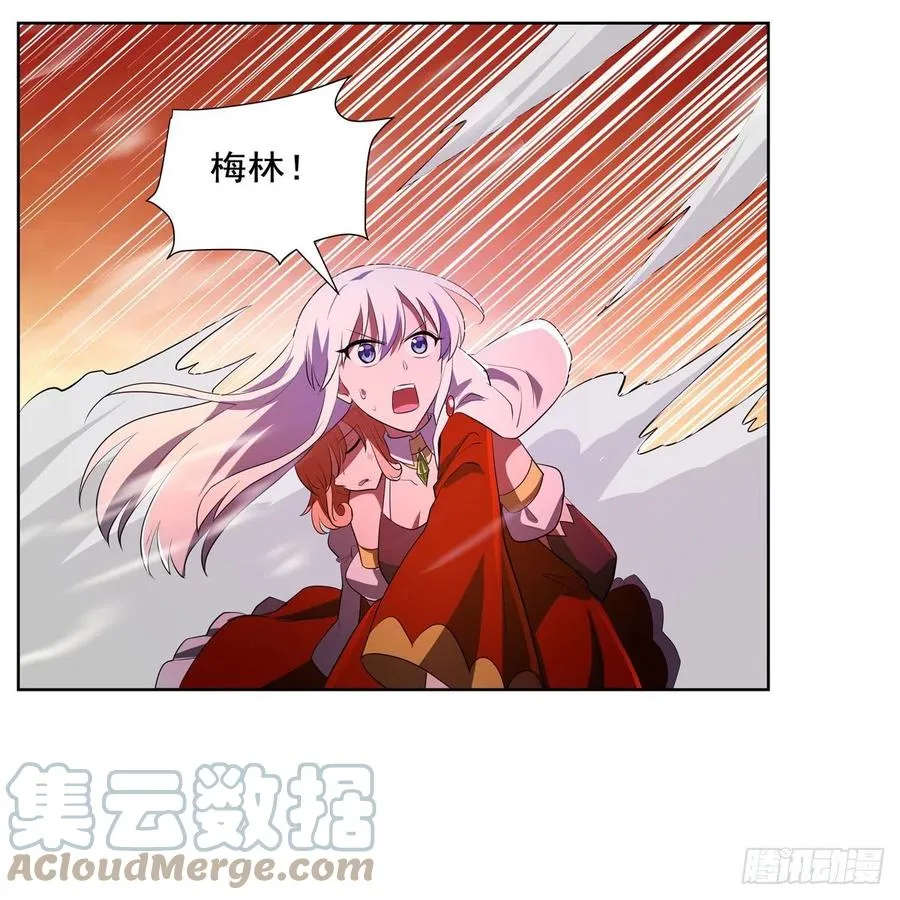 第244话 肉搏 第52页