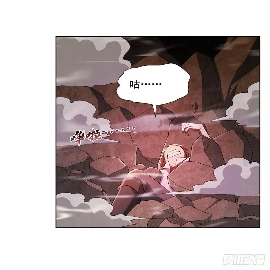 第244话 肉搏 第53页