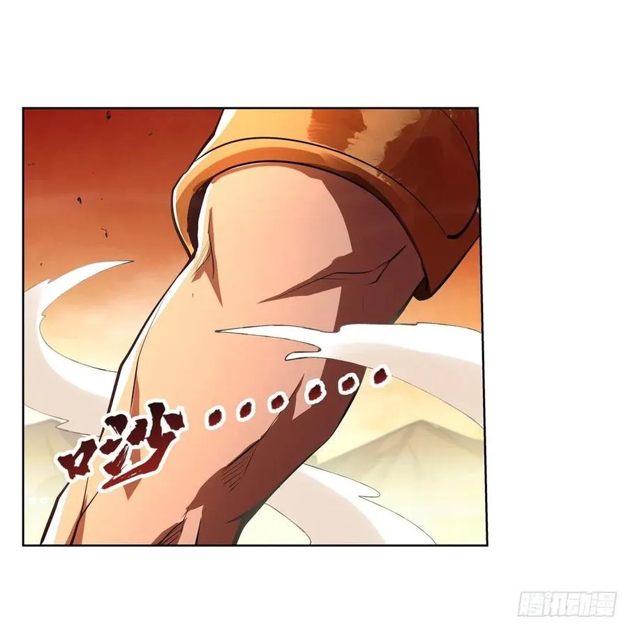 第244话 肉搏 第56页