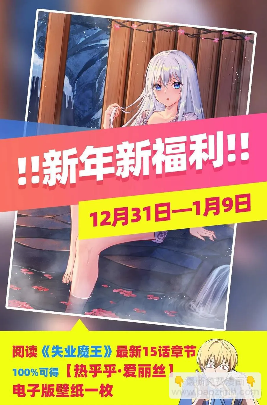 第244话 肉搏 第59页
