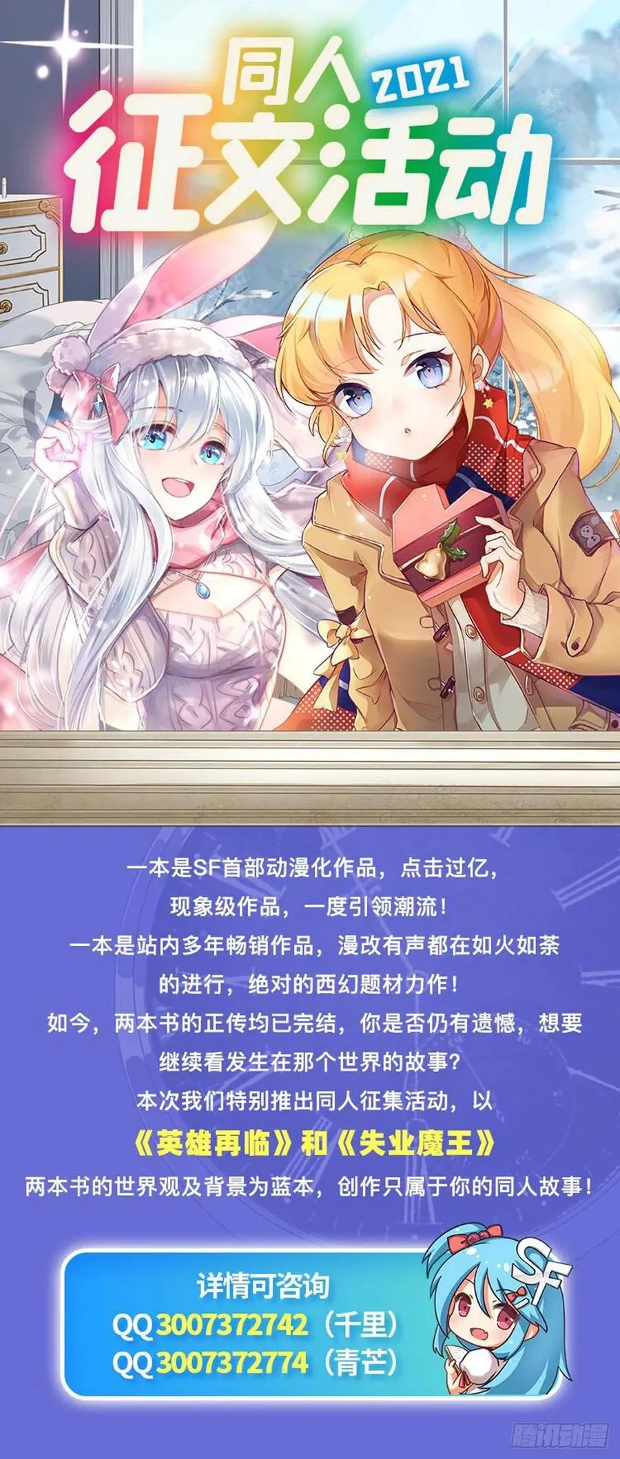 第244话 肉搏 第63页