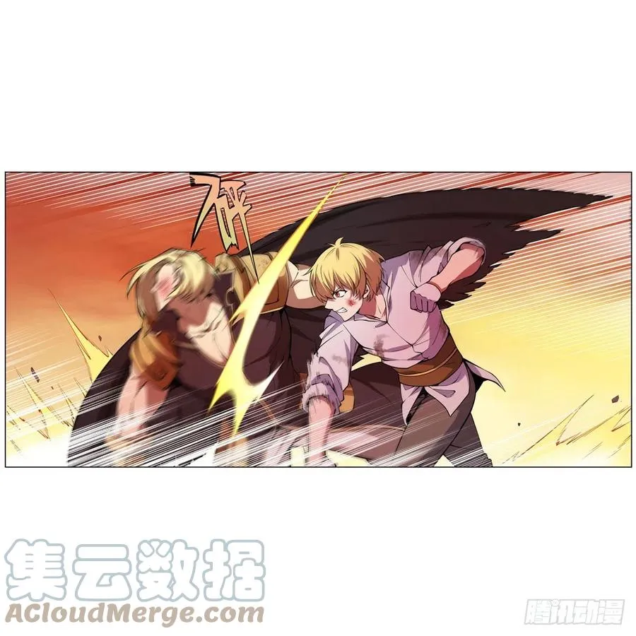 第245话 愤怒的拳头 第4页