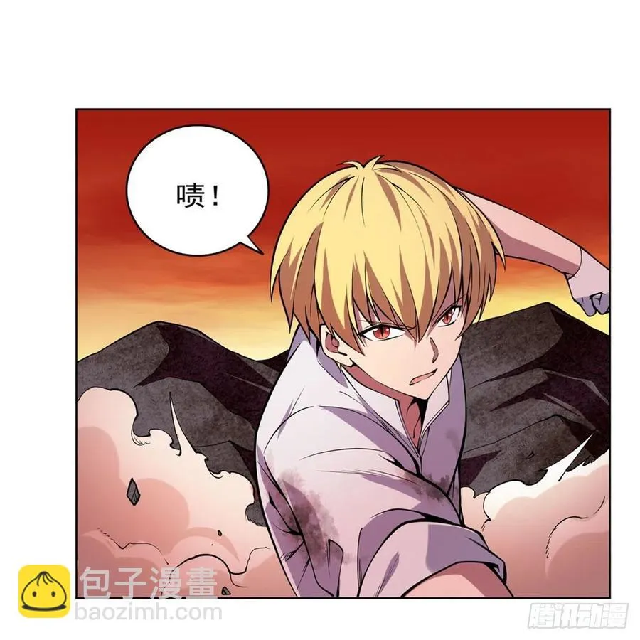 第245话 愤怒的拳头 第6页