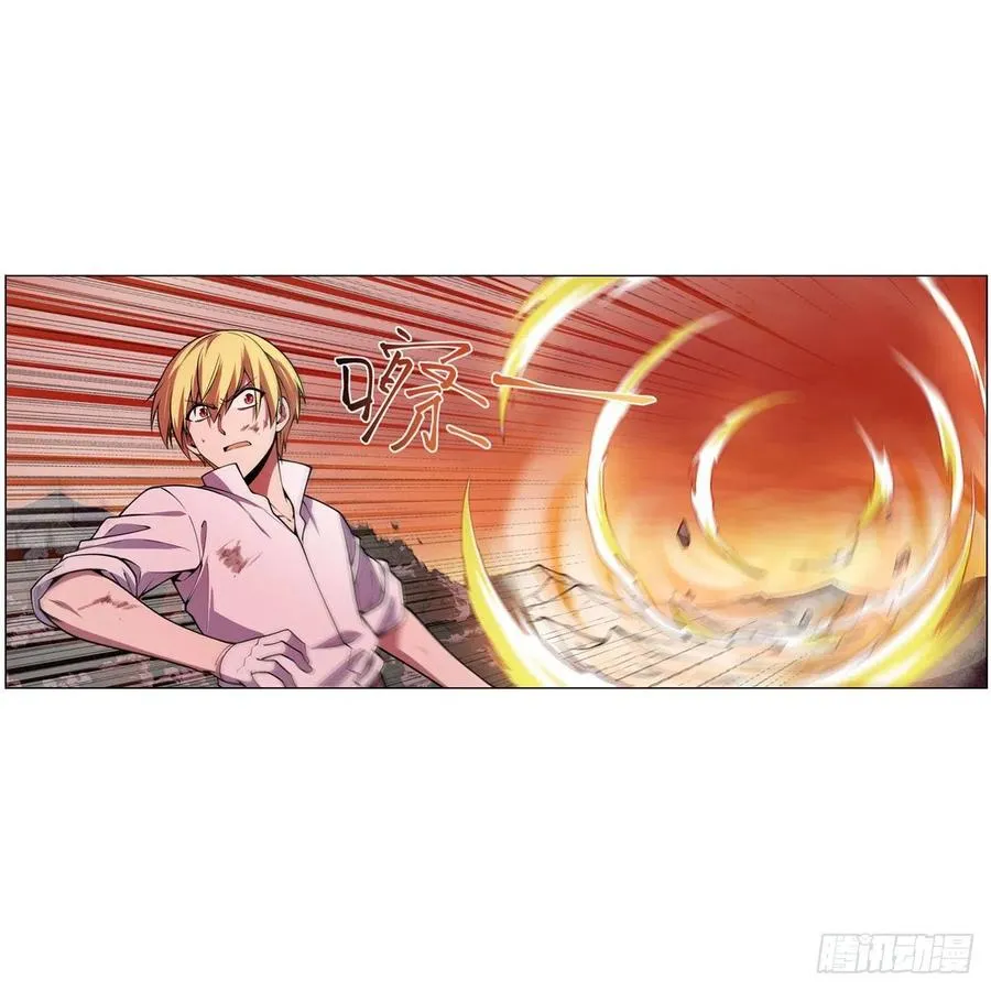 第245话 愤怒的拳头 第8页