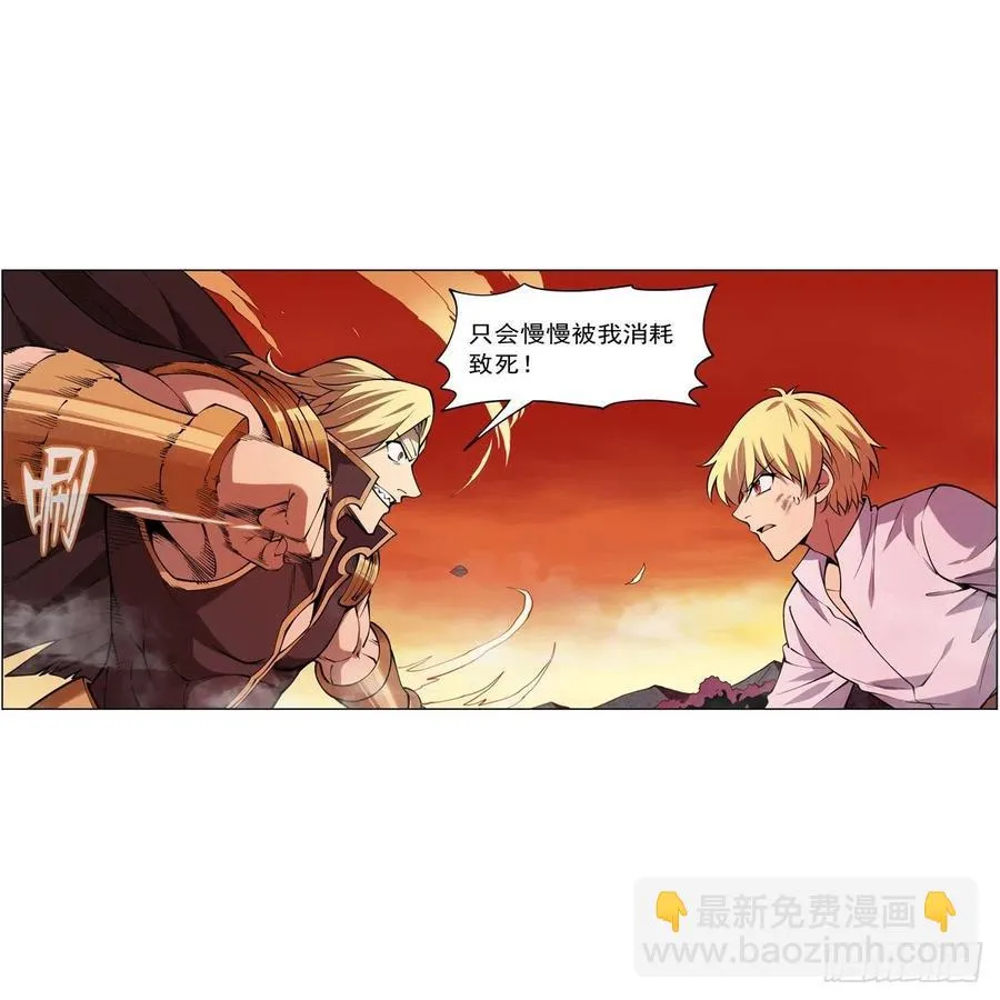 第245话 愤怒的拳头 第11页