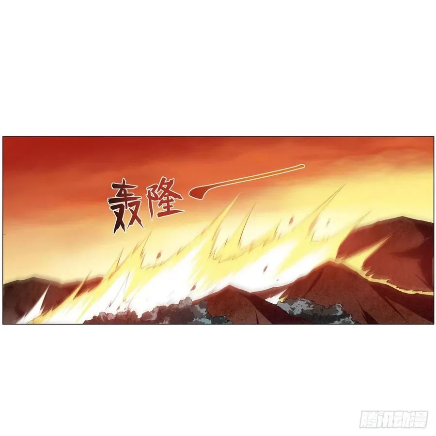 第245话 愤怒的拳头 第14页