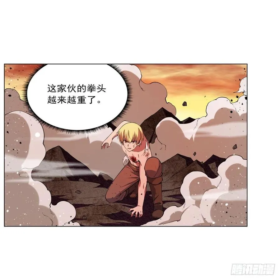 第245话 愤怒的拳头 第15页