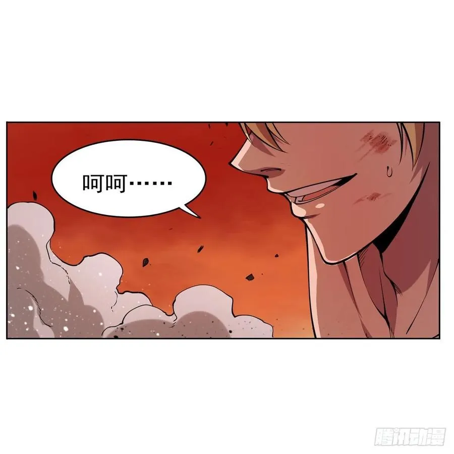 第245话 愤怒的拳头 第21页