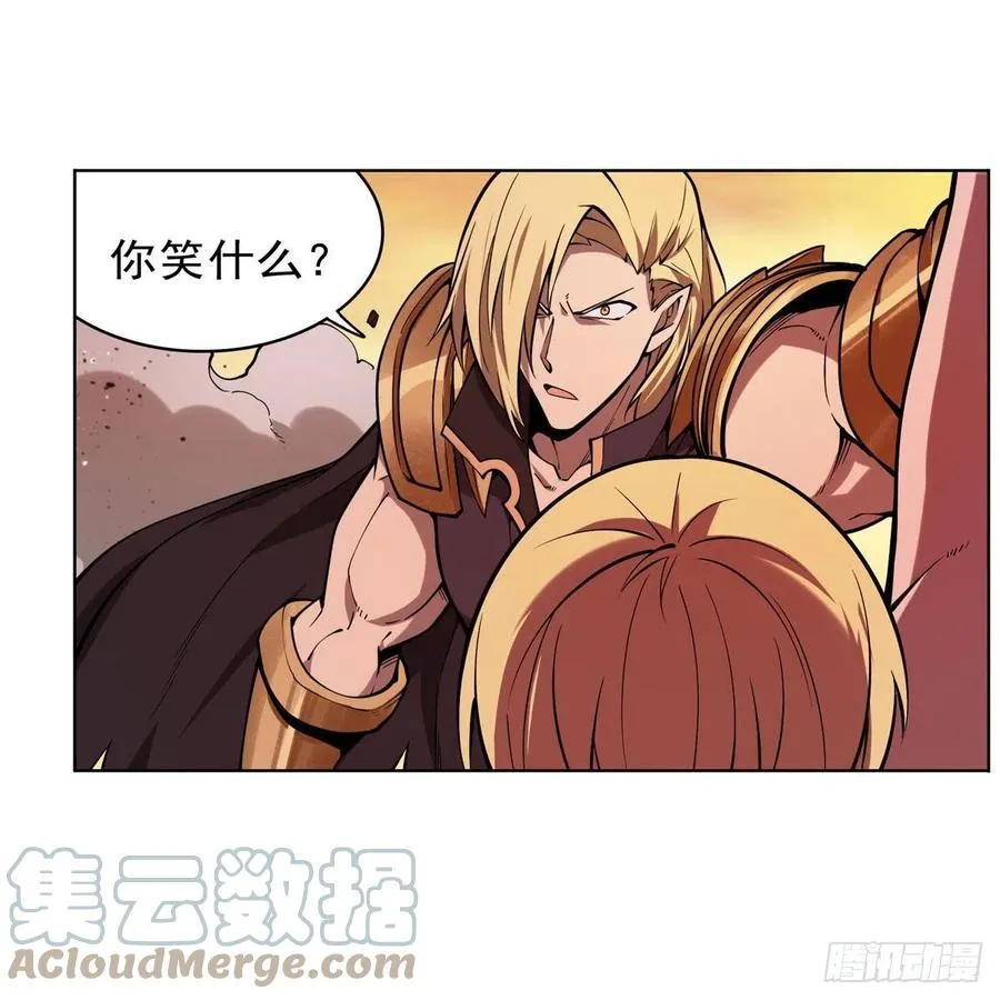 第245话 愤怒的拳头 第22页