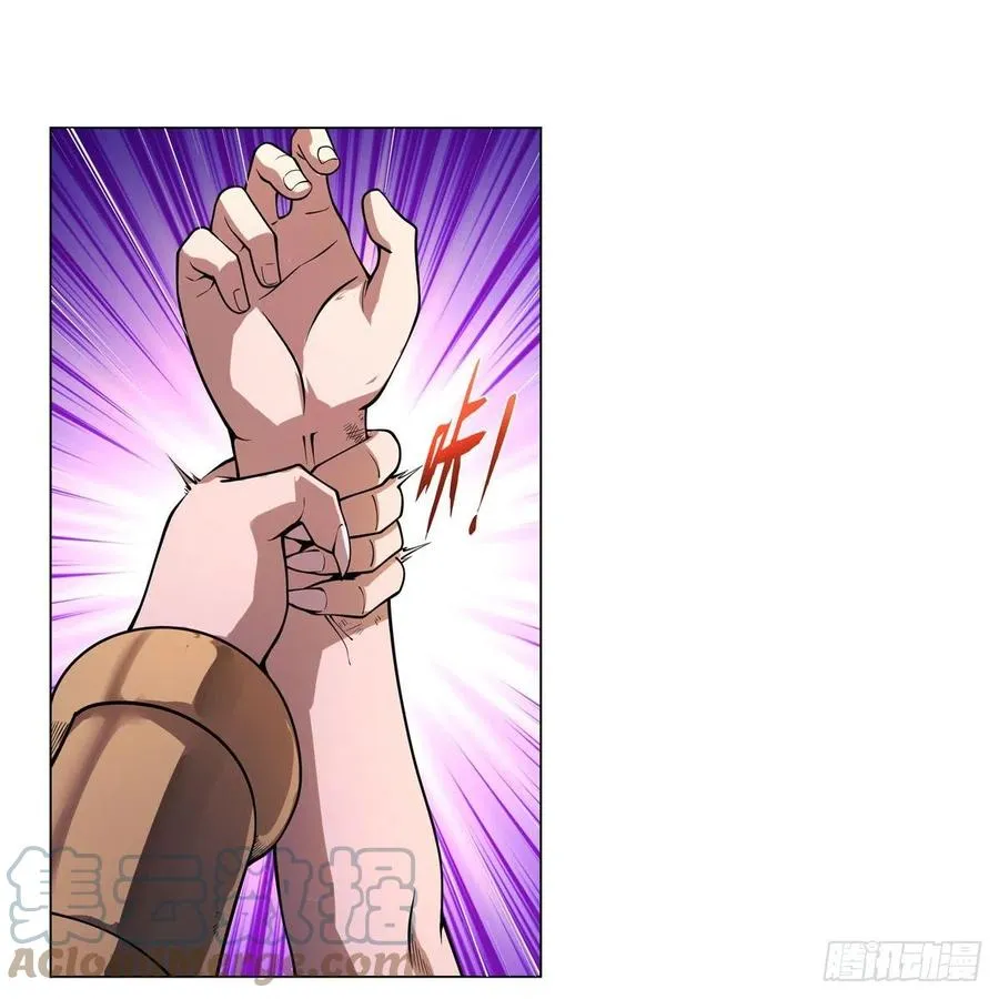 第245话 愤怒的拳头 第25页