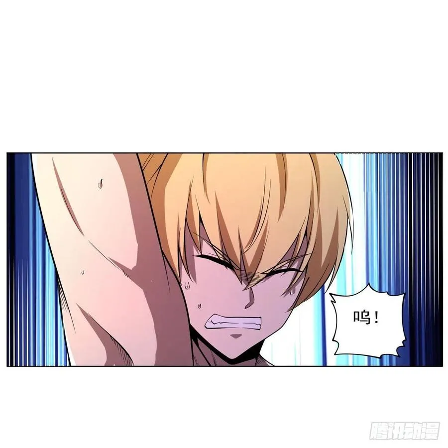 第245话 愤怒的拳头 第26页