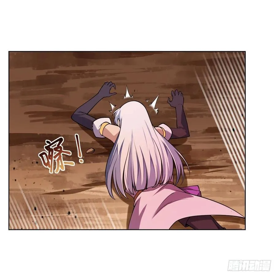 第245话 愤怒的拳头 第35页